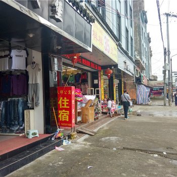 腾冲文祥公寓酒店提供图片