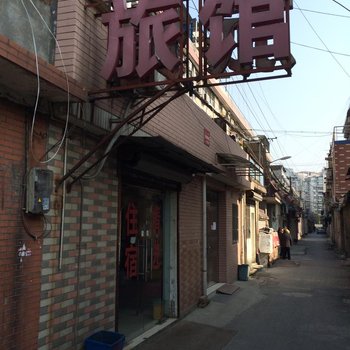 杭州安佳旅馆