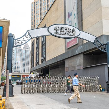 中隐之家民宿(北京清河营西路店)