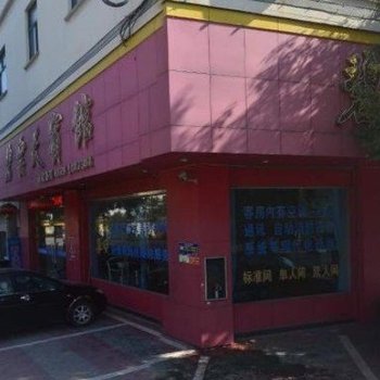 金华碧云天宾馆酒店提供图片