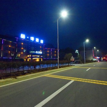 喆啡酒店(六安金寨天堂寨景区店)