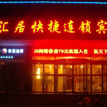 喜来登发型设计中心附近酒店