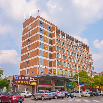 南通国都大酒店