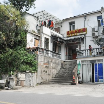 九华山风景区灵山土菜馆九闵公路旁店酒店提供图片