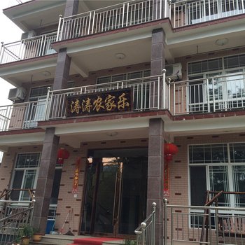 长兴水口涛涛农家乐酒店提供图片