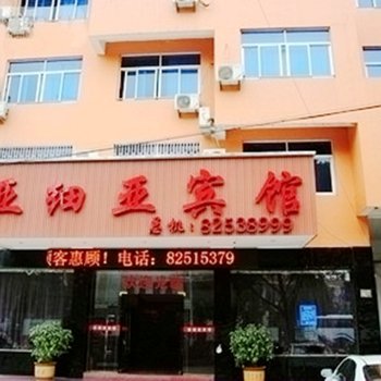 台州路桥区亚细亚宾馆酒店提供图片