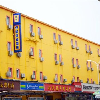 武汉美尚酒店