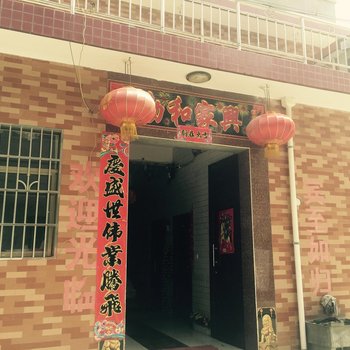 宝鸡憩涧坊客栈酒店提供图片