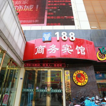 188商务宾馆酒店提供图片