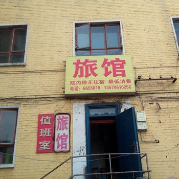 玛纳斯惠顾旅馆酒店提供图片