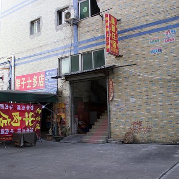 温馨住宿(东莞东城店)