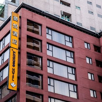 台北薆悦酒店