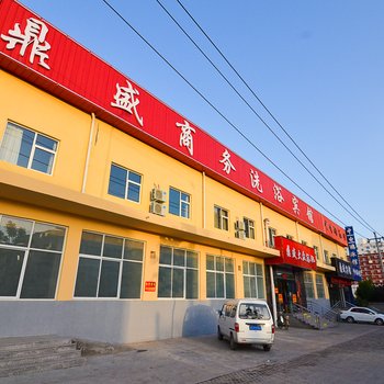 洛阳鼎盛宾馆酒店提供图片