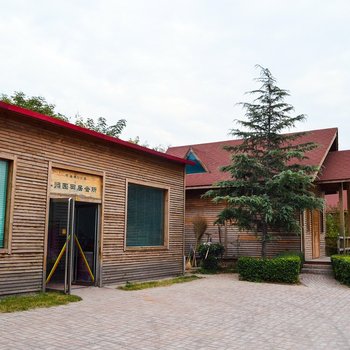 洛阳银杏仙庄度假村酒店提供图片