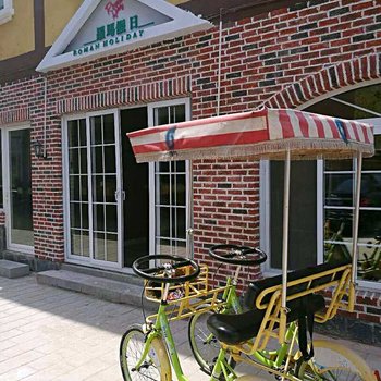 野三坡罗马假日酒店
