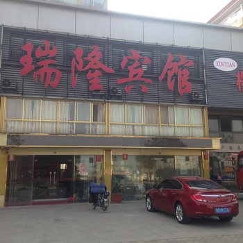 泰州瑞隆宾馆酒店提供图片