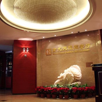 杭州百盛汇金大酒店酒店提供图片