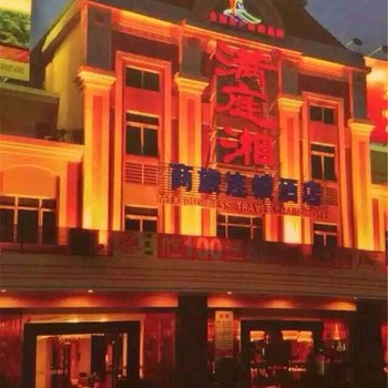 中山三乡满庭湘连锁酒店酒店提供图片