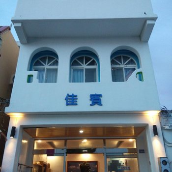 屏东佳宾民宿酒店提供图片