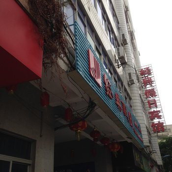 湛江经典假日酒店酒店提供图片