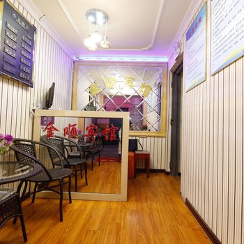 西安金顺主题宾馆钟楼骡马市店酒店提供图片