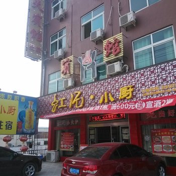 青阳九天宾馆酒店提供图片