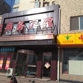 任丘纳兰商务宾馆酒店提供图片