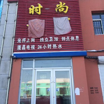 吉林玖元旅店