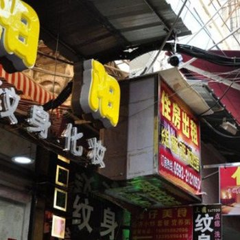 好实在旅馆(厦门名汇广场店)