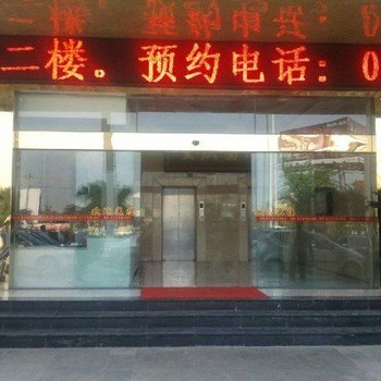 成都时代金宇金芙蓉大酒店