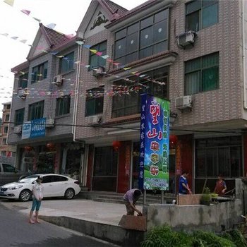 临安大明山望山农家乐酒店提供图片