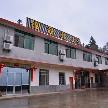 南靖土楼锦莲山庄