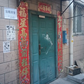 北京定福黄庄381号民宿