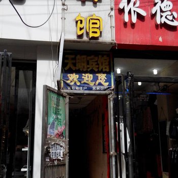 西安天朗宾馆