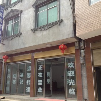 潜江东风宾馆酒店提供图片