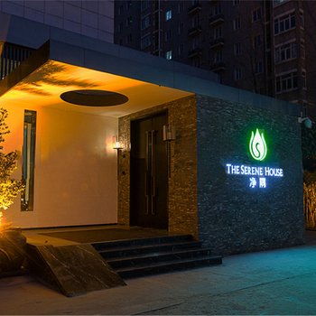 净隅酒店(郑州高铁东站会展中心店)(原中原福塔店)