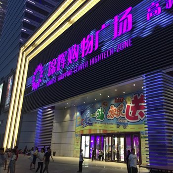 大连轻旅印记日租酒店公寓(分店)酒店提供图片