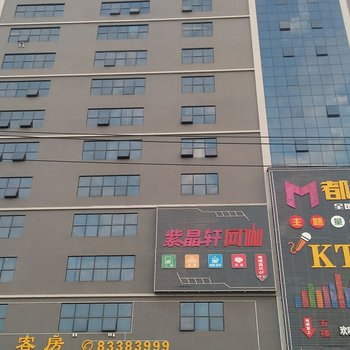 东莞恒缘酒店