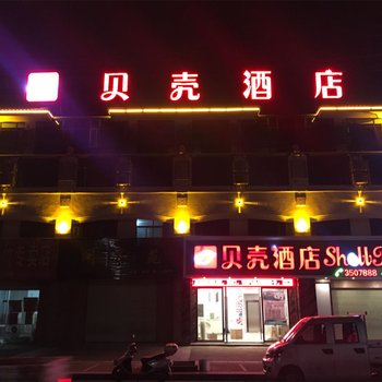 龙南格林豪泰贝壳酒店酒店提供图片