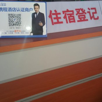 贞丰恒源酒店酒店提供图片