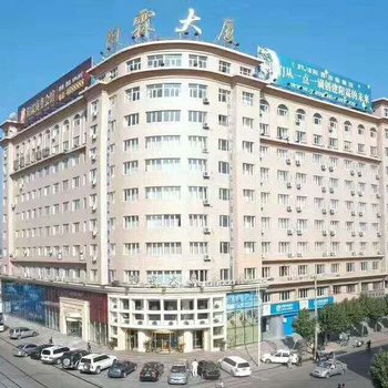 双鸭山阳霖大酒店酒店提供图片