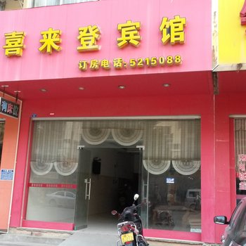 田东喜来登宾馆(百色)酒店提供图片