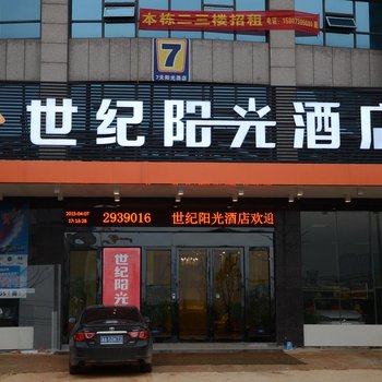 派柏·云酒店(岳阳湘阴锦绣山庄店)