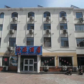 宁武汾源酒店
