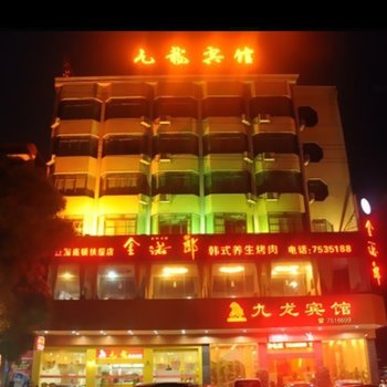 扶绥九龙宾馆(崇左)酒店提供图片