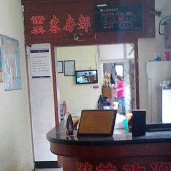 长沙谐美旅馆
