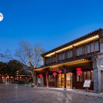 兰祺酒店(枣庄台儿庄古城枕河客栈)