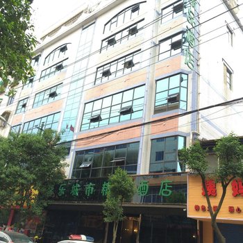 安顺喜乐城市精品酒店酒店提供图片