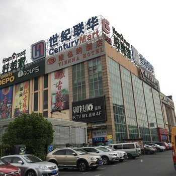 上海落角点青年旅社