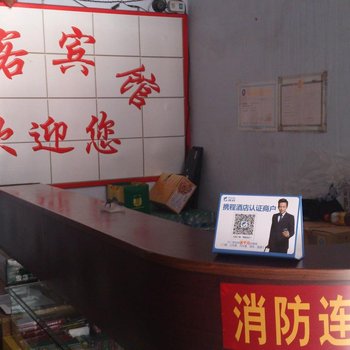 北票北客宾馆酒店提供图片